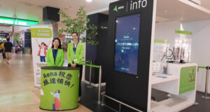 Los dos primeros casos de éxito de Aena Ventures
