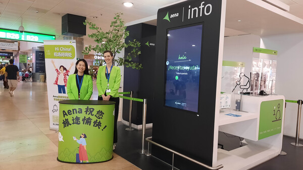 Hi china Aena Ventures