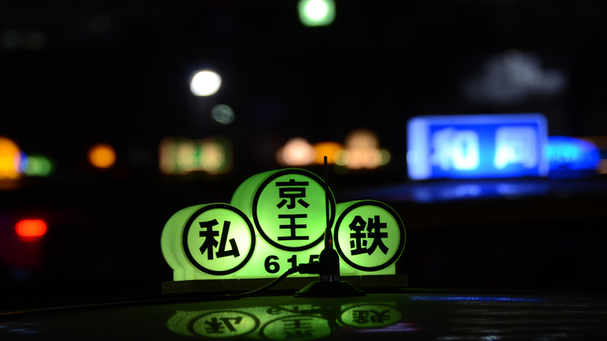Toyota Way
