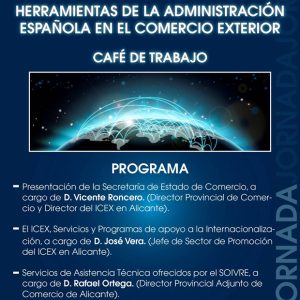 Administración y comercio exterior