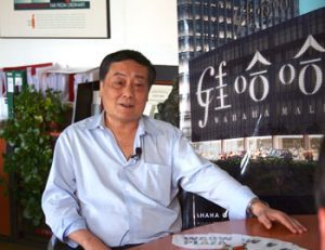 Bienvenido Mr. Qinghou
