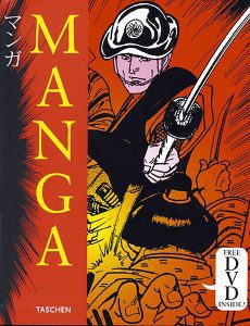 Manuales de gestión… ¿manga?