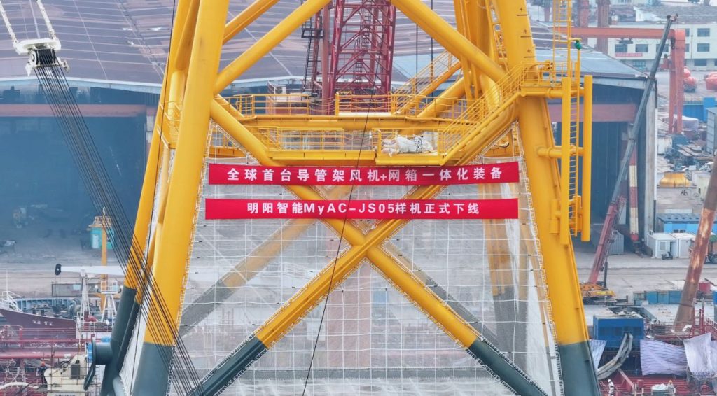 Energía eólica marina. Molino de viento de Mingyang para piscicultura