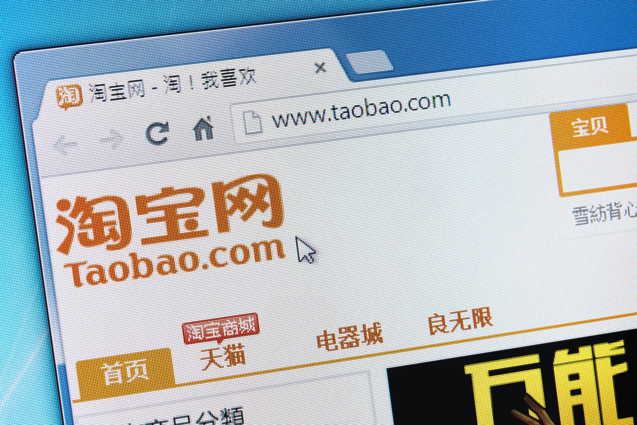 TaoBao, el negocio que surgió durante el SARS